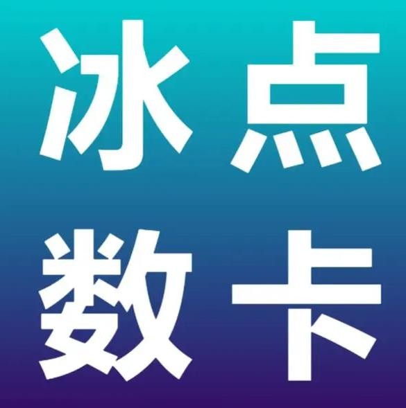 拼多多在线刷助力网